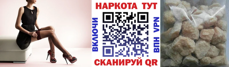 Какие есть наркотики Ивдель НБОМе Мефедрон A-PVP kraken онион Кокаин Марихуана ГАШИШ