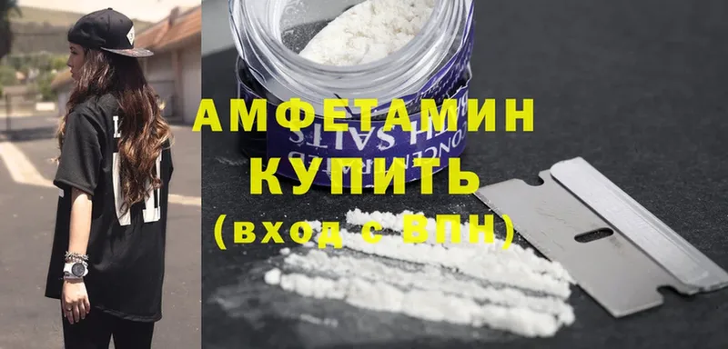 наркошоп  Ивдель  Amphetamine Premium 