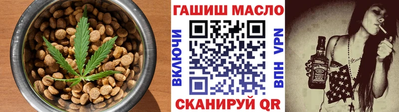 Cannafood марихуана  Ивдель 