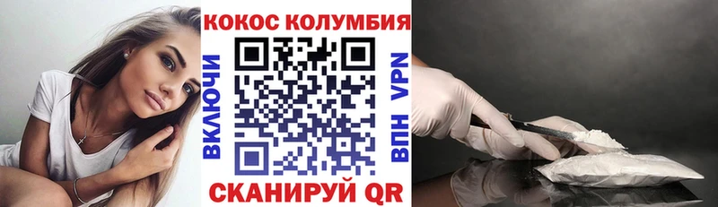 Cocaine 97%  купить наркотик  Ивдель 