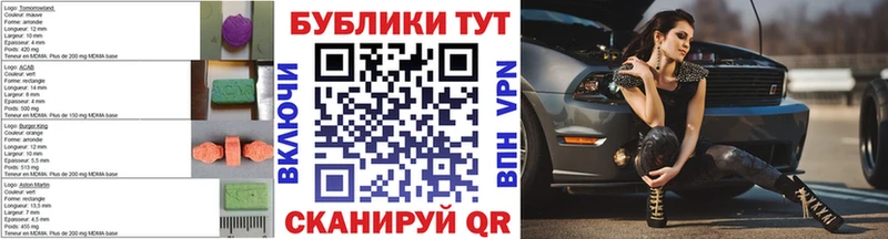 ЭКСТАЗИ 300 mg  наркота  Ивдель 