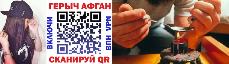 Героин герыч  MEGA ONION  Ивдель 