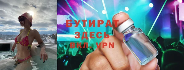 spice Нефтегорск