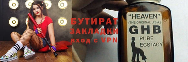 spice Нефтегорск
