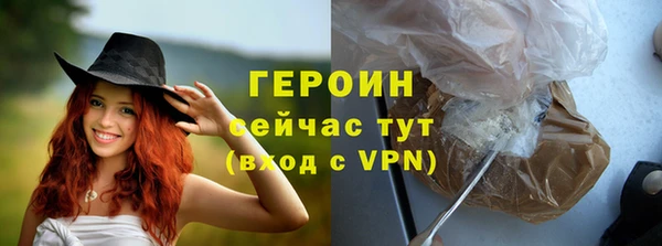 spice Нефтегорск