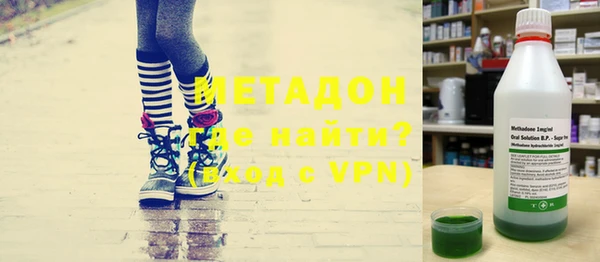 марки lsd Навашино