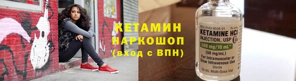 марки lsd Навашино