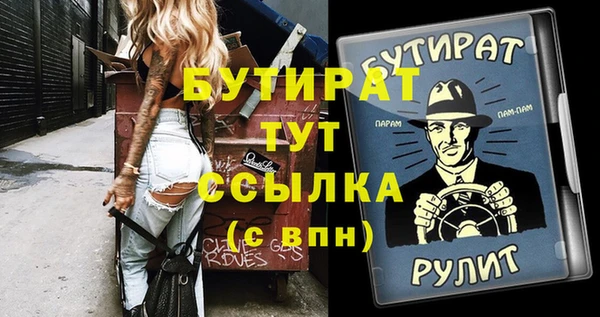 гашишное масло Нея