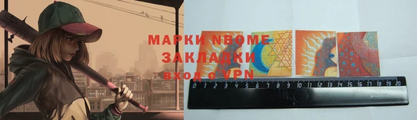 марки lsd Навашино