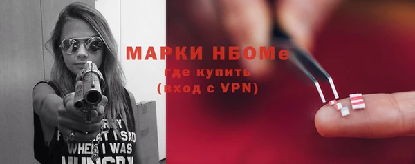 марки nbome Нефтекумск