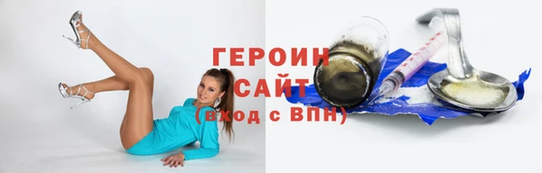spice Нефтегорск