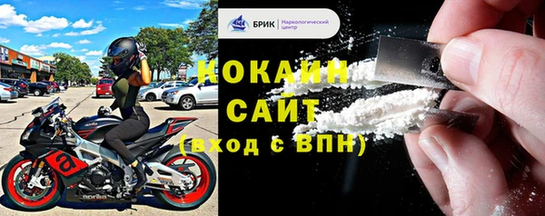 марки lsd Навашино
