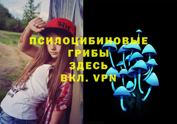 spice Нефтегорск