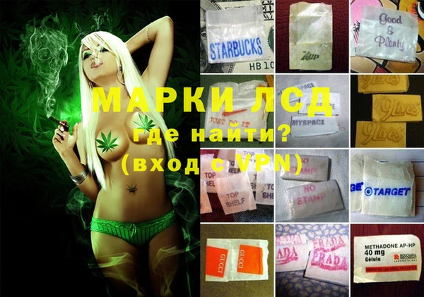 spice Нефтегорск