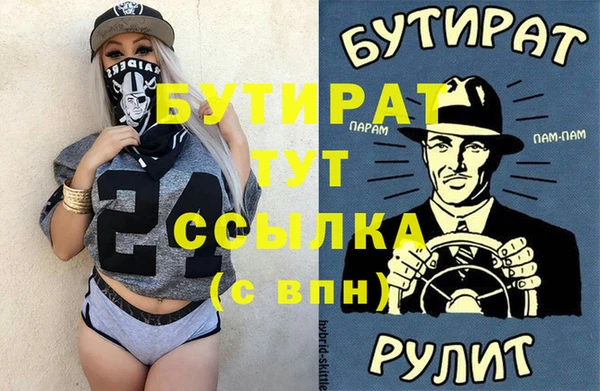 гашишное масло Нея