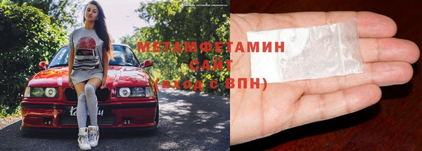 марки nbome Нефтекумск