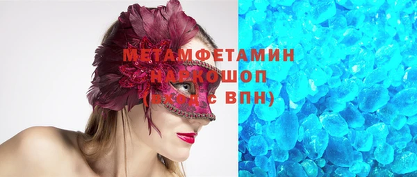 марки lsd Навашино