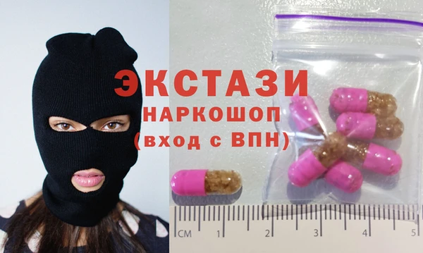 гашишное масло Нея