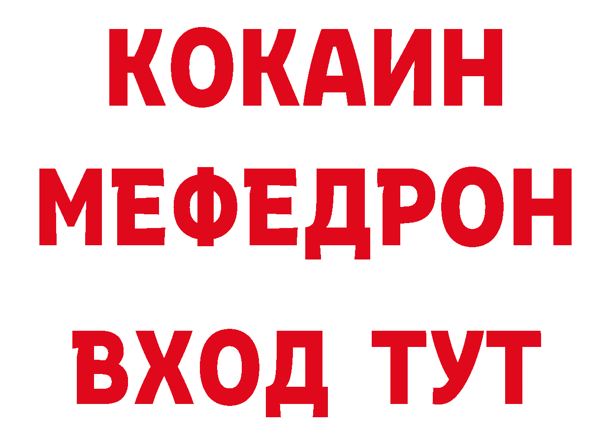 Купить закладку даркнет какой сайт Ивдель