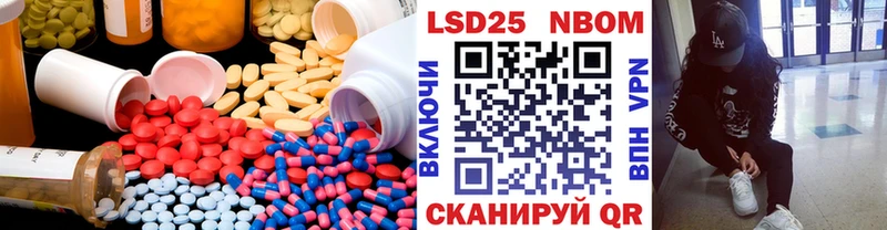LSD-25 экстази ecstasy  hydra tor  Ивдель  даркнет телеграм  где найти  