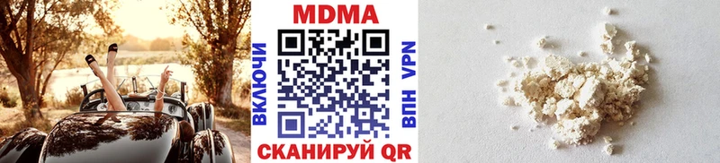 МДМА VHQ  мега ССЫЛКА  Ивдель 