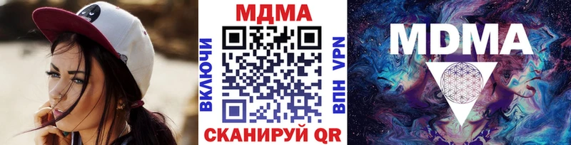 МДМА VHQ Ивдель