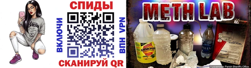 гидра сайт  наркошоп  Ивдель  Метамфетамин Декстрометамфетамин 99.9% 