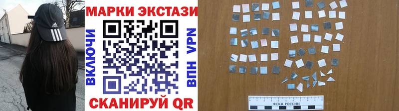 Наркотические марки 1,5мг  Ивдель 