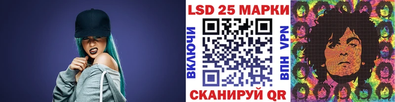 Наркотические марки 1500мкг Ивдель