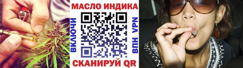 закладки  Ивдель  Дистиллят ТГК вейп 