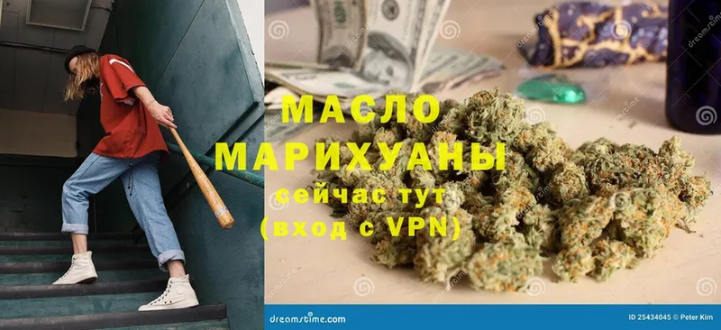 что такое   Ивдель  Дистиллят ТГК THC oil 