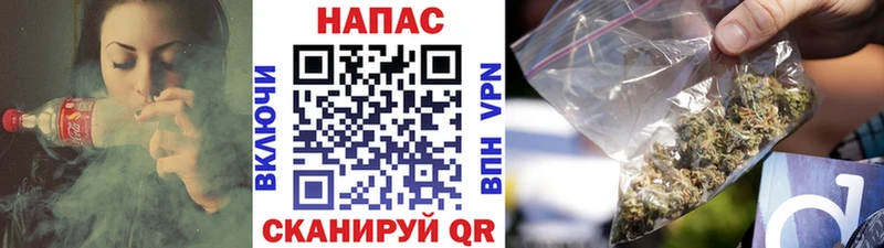 Шишки марихуана THC 21% Ивдель