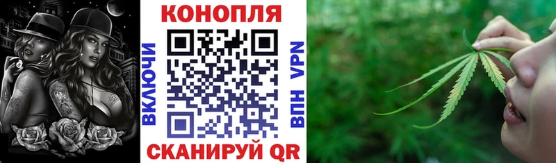Каннабис White Widow  кракен зеркало  Ивдель 